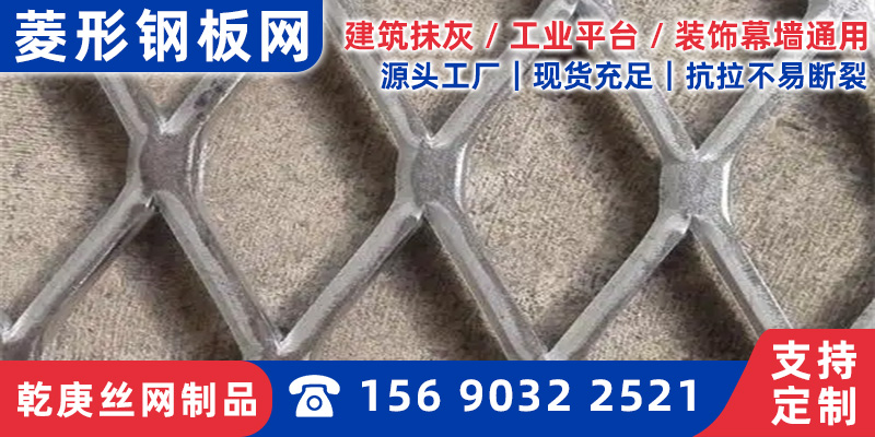 林芝地区金属板网钢笆网 - 方案