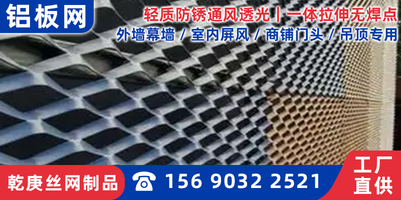 林芝地区冲压板网冲压板网 - 推荐